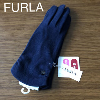 フルラ(Furla)の未使用、レディース、フルラ、手袋(手袋)