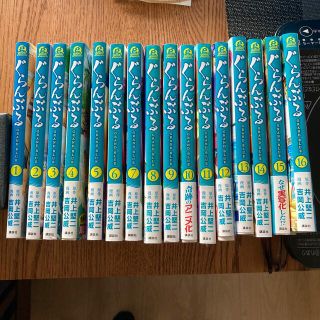 ぐらんぶる　1〜16巻(青年漫画)