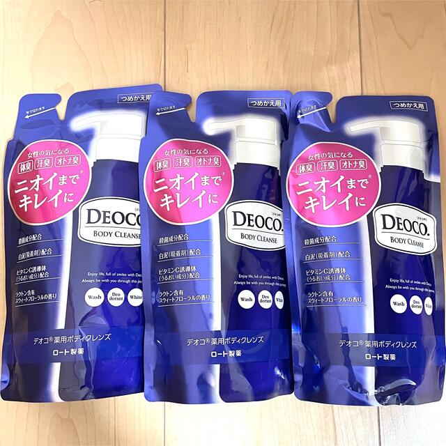 ロート製薬(ロートセイヤク)の【新品】デオコ DEOCO ボディクレンズ つめかえ用 250ml 3個セット コスメ/美容のボディケア(ボディソープ/石鹸)の商品写真