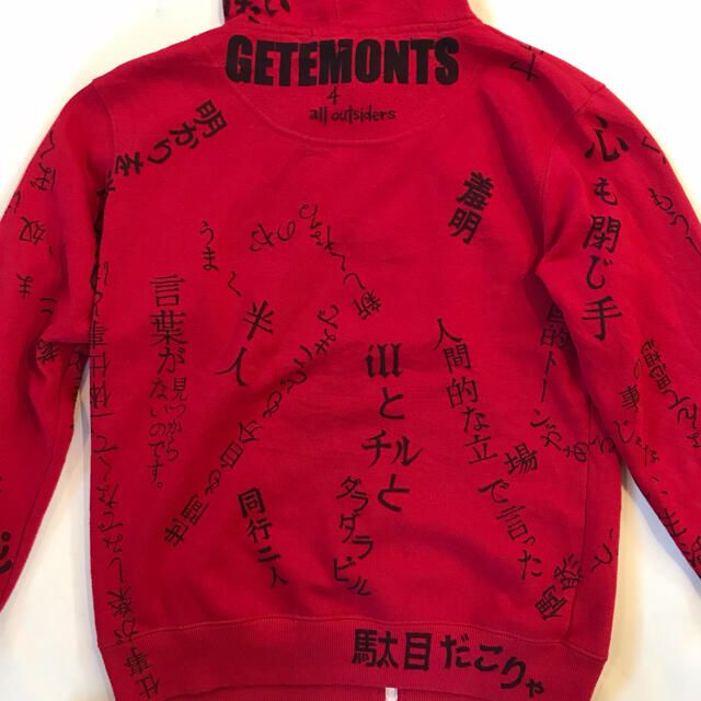 COMME des GARCONS(コムデギャルソン)のGETEMONTS フルジップ・ペイント・パーカー“mime” メンズのトップス(パーカー)の商品写真