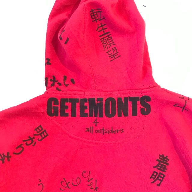 COMME des GARCONS(コムデギャルソン)のGETEMONTS フルジップ・ペイント・パーカー“mime” メンズのトップス(パーカー)の商品写真