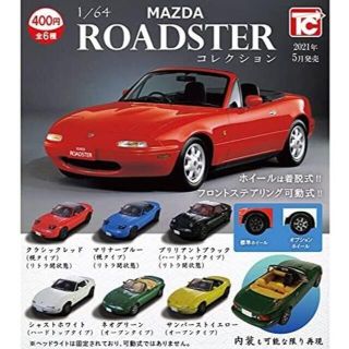 ユーノスロードスターステンレス製ミニカー