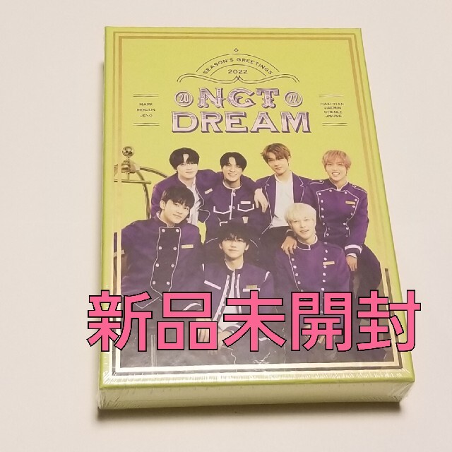 NCT DREAM シーグリ 2022 フォトパック ジェミン 新品未開封