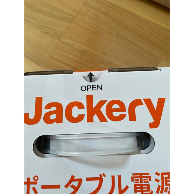 【新品未開封】Jackery ポータブル電源240 インテリア/住まい/日用品の日用品/生活雑貨/旅行(防災関連グッズ)の商品写真