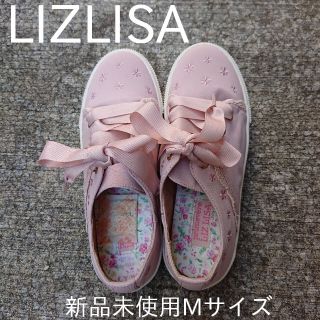 リズリサ(LIZ LISA)の※即購入OK LIZLISA※スニーカー 新品未使用(スニーカー)