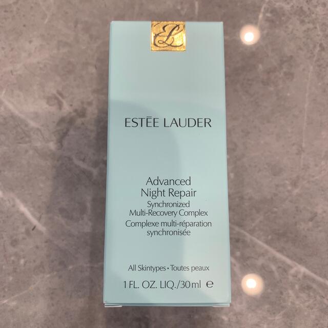 最終値引き！ESTEE LAUDER アドバンスナイトリペアSMRコンプレックス