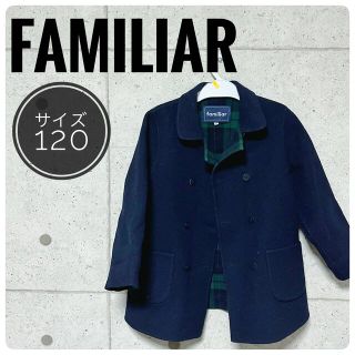 ファミリア(familiar)のfamiliar Pコート 美品(コート)