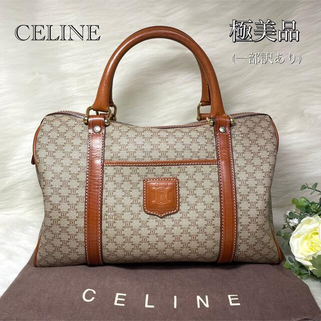 CELINE セリーヌ ミニ ボストンバック トリオンフ マカダム ベージュ