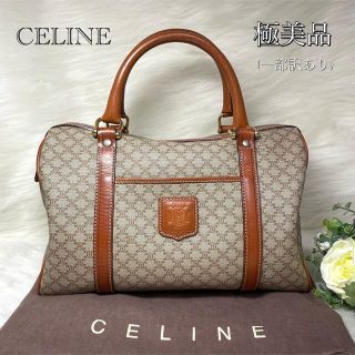 セリーヌ(celine)のCELINE セリーヌ ミニ　ボストンバック　トリオンフ　マカダム　ベージュ(ハンドバッグ)