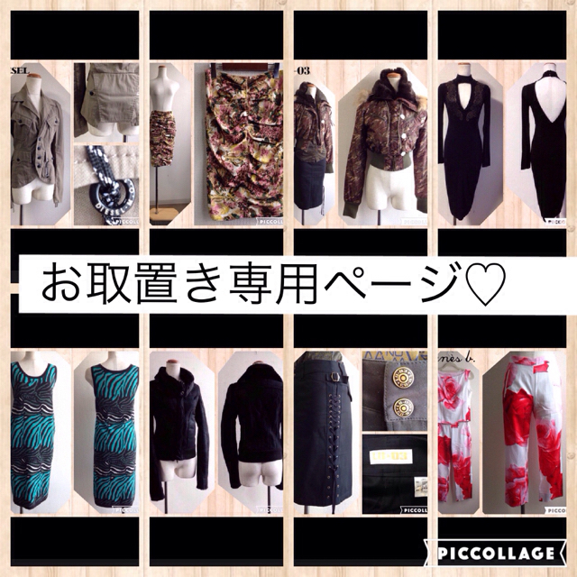 お取置き専用ページ techmarketim.com