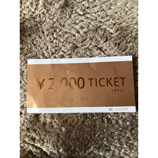 スコットクラブ(SCOT CLUB)のヤマダヤ　YAMADAYA チケット　2000円分(ショッピング)