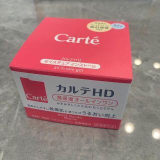 コーセー(KOSE)のコーセー カルテＨＤ　モイスチュアインストール(オールインワン化粧品)