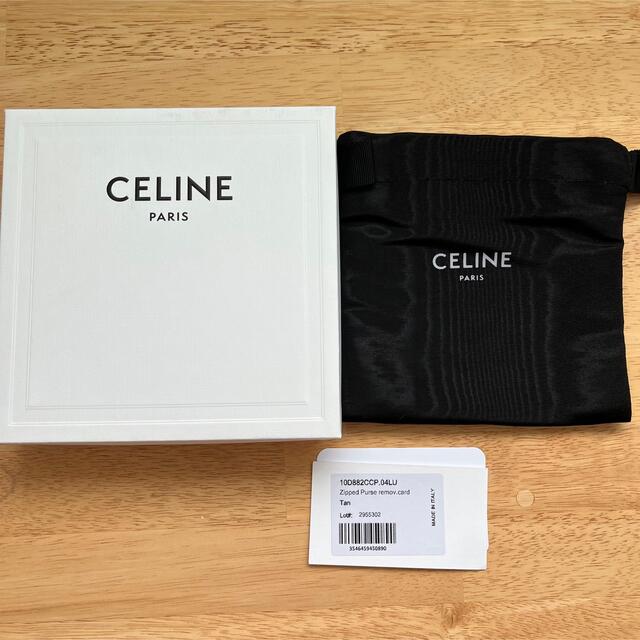 celine - 【CELINE】カードホルダー付きコインパース/トリオンフ