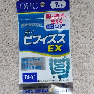 ディーエイチシー(DHC)の黒招き猫様専用 ビフィズスEX７日分2袋(その他)