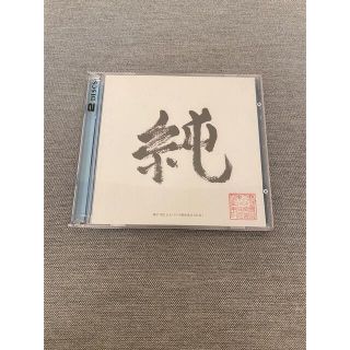 【 集まれ！昌鹿野編集部】純 DJCD(アニメ)