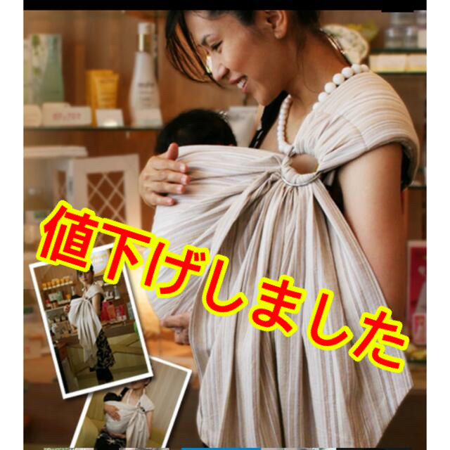 ファムベリー スリング しじら 新生児から２歳頃まで使える　抱っこひも　新生児 キッズ/ベビー/マタニティの外出/移動用品(スリング)の商品写真