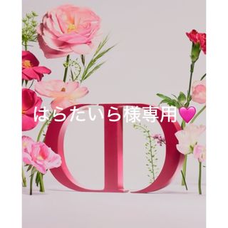 ディオール(Dior)のはらたいら様専用🌸(口紅)