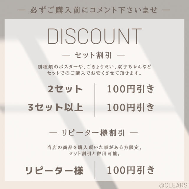 ネットワーク全体の最低価格に挑戦 同梱200円引双子 8足セット