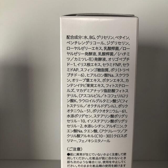 山田養蜂場(ヤマダヨウホウジョウ)の山田養蜂場　RJ3点セット Sタイプ(乾性肌） コスメ/美容のスキンケア/基礎化粧品(化粧水/ローション)の商品写真