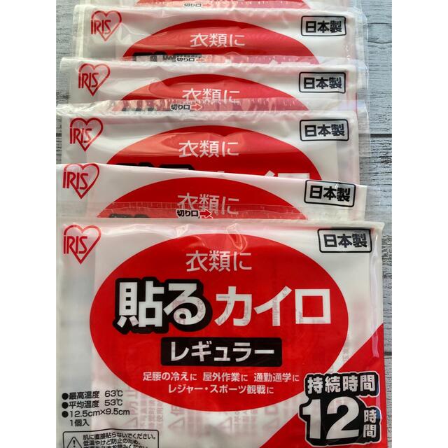 アイリスオーヤマ(アイリスオーヤマ)のカイロ　貼るタイプ　アイリスオオヤマ20枚⑧ インテリア/住まい/日用品の日用品/生活雑貨/旅行(日用品/生活雑貨)の商品写真