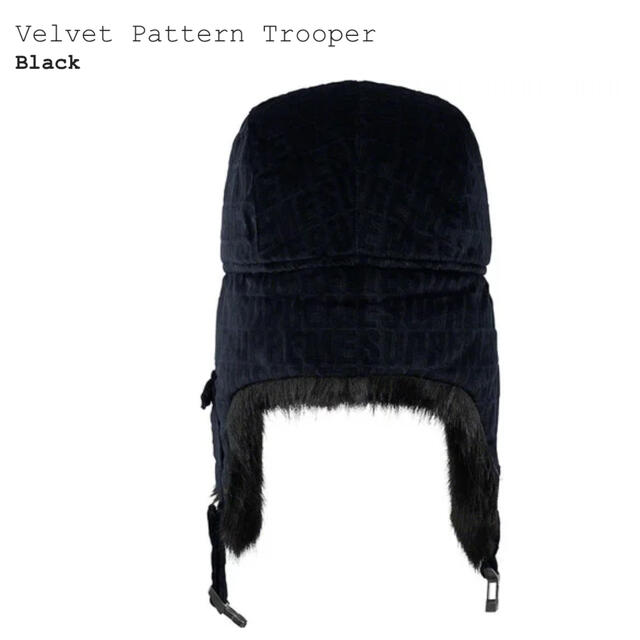 Supreme Velvet Pattern Trooper | hartwellspremium.com
