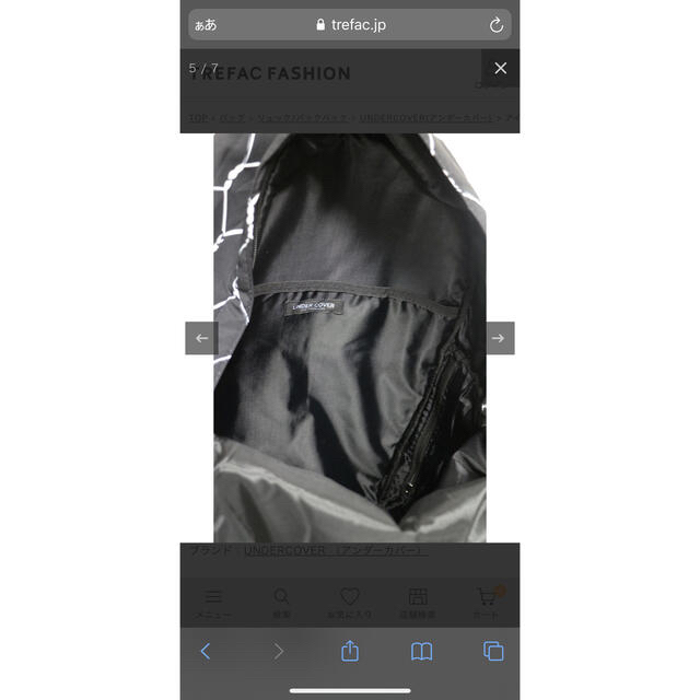 UNDERCOVER(アンダーカバー)の【27日まで値下げ】undercover フェンス ワイヤー　バックパック メンズのバッグ(バッグパック/リュック)の商品写真