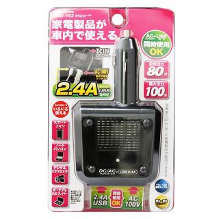 カシムラ(Kashimura)の【新品•未使用】カシムラ DC/ACインバーター 80W AC+USB2.4A(車内アクセサリ)