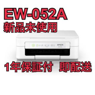 エプソン(EPSON)の新品未使用●EPSONエプソンプリンター カラーEW-052A(PC周辺機器)