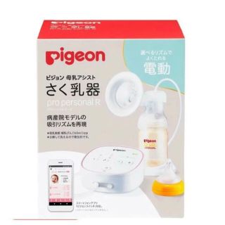 ピジョン(Pigeon)のPigeon ピジョン 電動搾乳機 (哺乳ビン)