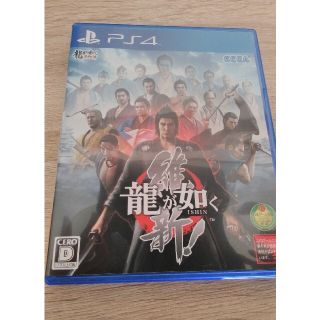 龍が如く 維新！PS4(家庭用ゲームソフト)