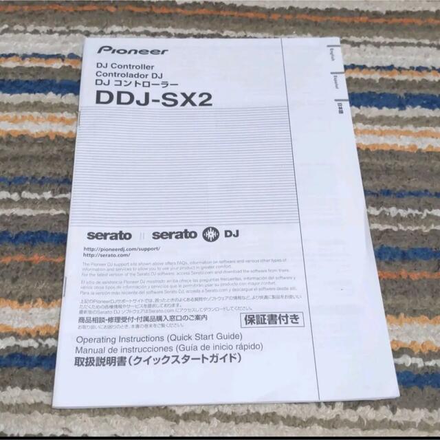 Pioneer DDJ-SX2 別売ケース付 6