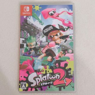 ニンテンドースイッチ(Nintendo Switch)のスプラトゥーン2 Switch(家庭用ゲームソフト)