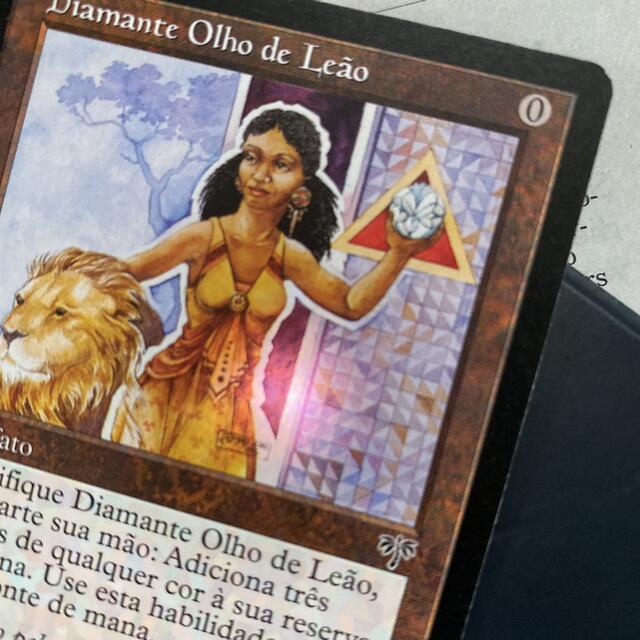 マジック：ザ・ギャザリング(マジックザギャザリング)のMTG ライオンの瞳のダイアモンド　美品 エンタメ/ホビーのトレーディングカード(シングルカード)の商品写真