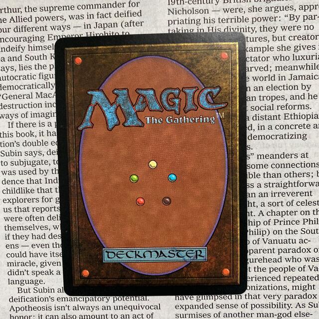 マジック：ザ・ギャザリング(マジックザギャザリング)のMTG ライオンの瞳のダイアモンド　美品 エンタメ/ホビーのトレーディングカード(シングルカード)の商品写真