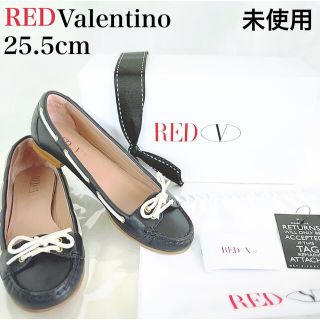 レッドヴァレンティノ(RED VALENTINO)の未使用RED Valentino バレンチノ　ネイビー　モカシンローファー 39(スリッポン/モカシン)