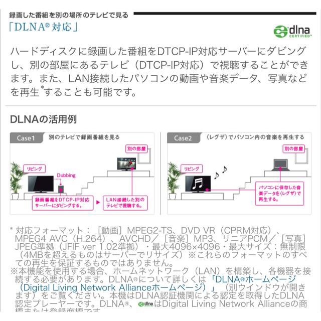 東芝(トウシバ)の【最上位 薄型】東芝 REGZA 37V型  最高級 液晶テレビ レグザ スマホ/家電/カメラのテレビ/映像機器(テレビ)の商品写真