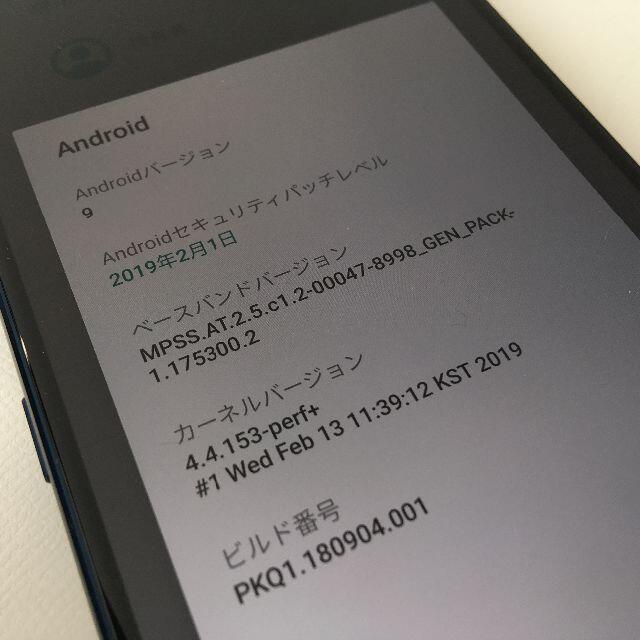 Y048 ワイモバイル LG Android One X5 ブルーの通販 by たしま屋｜ラクマ