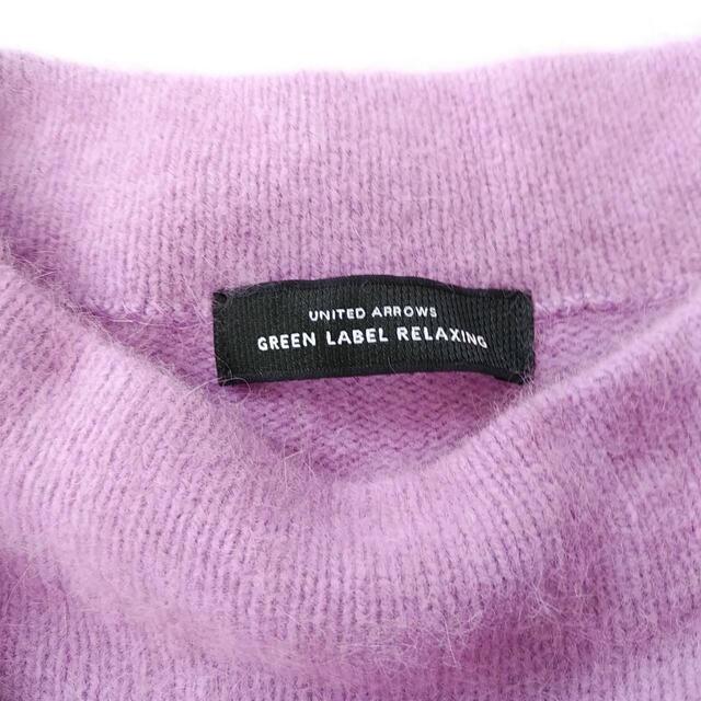 UNITED ARROWS green label relaxing(ユナイテッドアローズグリーンレーベルリラクシング)のグリーンレーベル　ニット　ユナイテッドアローズ レディースのトップス(ニット/セーター)の商品写真