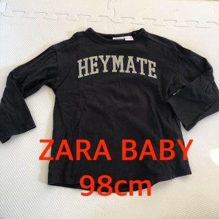 ザラキッズ(ZARA KIDS)のZARA Baby カットソー　98cm(Tシャツ/カットソー)