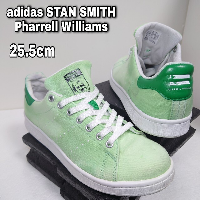 25.5cm【adidas STAN SMITH PW】ファレルウィリアムス