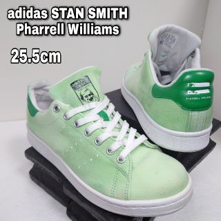 アディダス(adidas)の25.5cm【adidas STAN SMITH PW】ファレルウィリアムス(スニーカー)