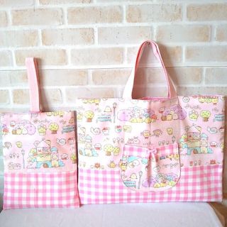 ハンドメイド☆すみっコぐらし☆レッスンバッグと上靴入れ☆(バッグ/レッスンバッグ)