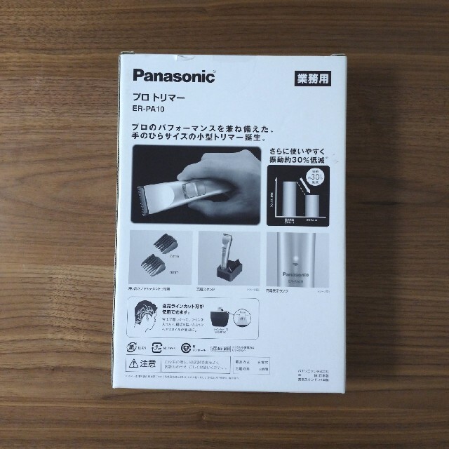 Panasonic(パナソニック)の【新品未開封】 パナソニック プロトリマー★バリカン スマホ/家電/カメラの美容/健康(その他)の商品写真