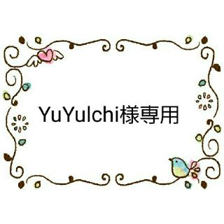 ディズニー(Disney)のYuYulchi様専用　キッズサイズ　インナーマスク　おまとめ(外出用品)