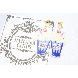 バナナチップス(BANANA CHIPS)の【B363】BANANA CHIPS ドリンク モチーフ イヤリング 未使用(イヤリング)