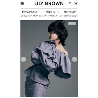 最終値下げ！！Lily Brown 刺繍フリルトップス