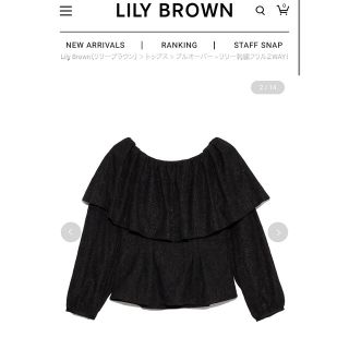 最終値下げ！！Lily Brown 刺繍フリルトップス