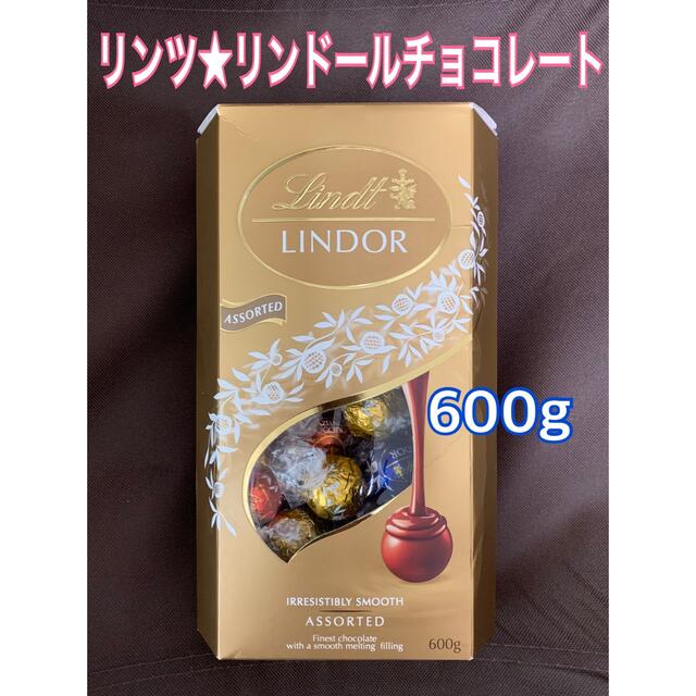 Lindt(リンツ)の❤️リンツ★リンドール❤️600g★4種48個❤️プロフ必読 食品/飲料/酒の食品(菓子/デザート)の商品写真