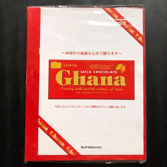 ロッテ ガーナ ミルクチョコレート 40周年 お菓子ファイル 新品 未使用 インテリア/住まい/日用品の文房具(ファイル/バインダー)の商品写真