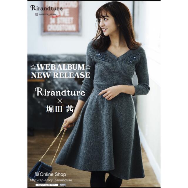 Rirandture(リランドチュール)の【美品】Rirandtureフィット&フレア赤ニットワンピ　サイズ２ レディースのワンピース(ひざ丈ワンピース)の商品写真